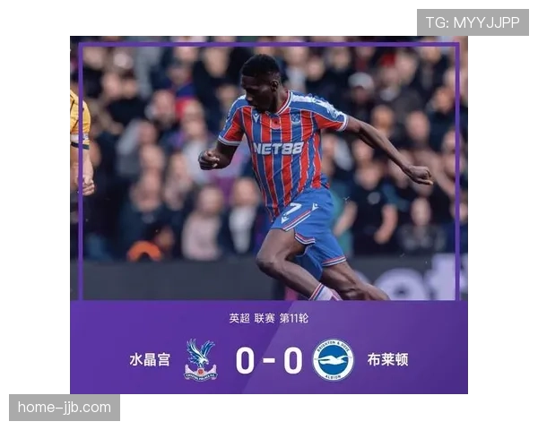 英超本赛季零进球平局占比达24% 谨慎战术风格成趋势